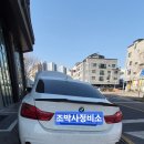 조박사정비소 이미지