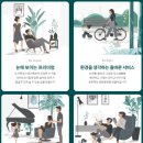 아델공인중개사사무소 이미지