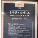 (주)유진씨푸드
