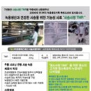 (주) 한중에스에스 이미지