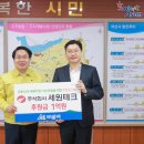 세원테크 이미지