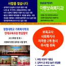 거창인애노인통합지원센타 | 치매예방프로그램 치매예방율동테라피 거창인애노인통합지원센타 재능기부 자원봉사경남도립거창대학...