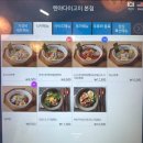 멘야사케야 | 연신내 라멘 맛집 멘야다이고미 혼밥 후기, 점심특선메뉴 가성비 좋은 갈현동 맛집