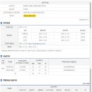 영동읍 골든 렉시움 이미지