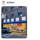 양군팩토리