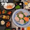맛청 | 대전 둔산동회식 장소 추천 맛청 (맛코스 후기)