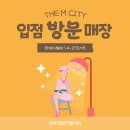 아이디 | [전주엠스트리트] 입점매장 방문후기 - 아이디헤어
