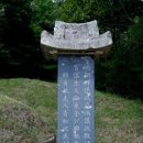 김흥근 선생 묘 이미지