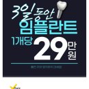 뷰티플란트 치과의원 이미지