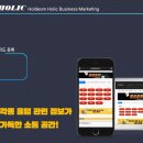 삼척홀덤 동해바다 여행코스