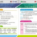 안성시 교통약자이동지원센터 이미지