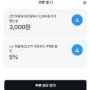 푸른메디칼 | 오키나와 푸른동굴 스노쿨링 투어 가족여행 아이랑 가능