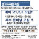 청덕고등학교 이미지