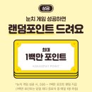 게임2_카카오페이