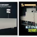 주식회사 아이디오일 이미지