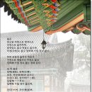 보살 장정법경 이미지