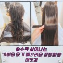 헤어담소 이미지