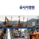 (주)성우건설 - 14499 | (주)성우건설