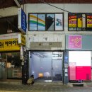 미술더가까이