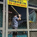 고반식당일산