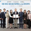 원주시노인종합복지관 이미지