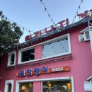 [경기/남양주] 줄서서먹는! 팔당맛집, 애견동반가능 “힘찬낙지” 내돈내산 후기