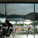 과림 낚시터 | 시흥 과림저수지 카페 쇼어 후기 - 베이커리도 맛있는 카페 추천!(애견동반 가능)