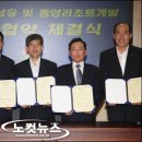 한라환경산업㈜ 이미지