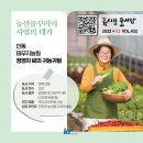 대가농원 티스토리