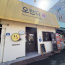 바삭(BASAK)수제돈가스&떡볶이 | 군산 영화동 맛집 오란다(메뉴, 치즈돈가스, 떡볶이) 솔직후기