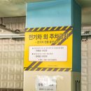 볏골공원공영주차장 이미지