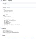 티에스유업(주)