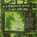 북평면 탑골길 강원 네이버블로그