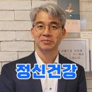 윤홍균정신건강의학과의원 이미지