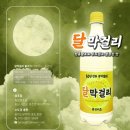 종천(서울) 이미지