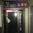 봉곡동261 이미지