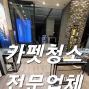 씨에스당구장 - 아산시 남부로 122 | 씨에스당구장