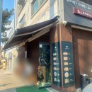 이호초삼거리 네이버블로그
