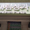 메카상사