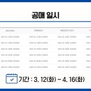 지에스 메디칼 이미지