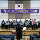 2016 송년음악회 이미지