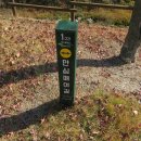 동내향수공원 이미지