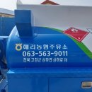 귀뚜라미보일러고창