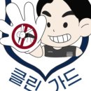 부산방충망