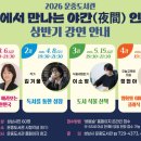 운중도서관 시청각실 네이버블로그