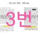 중원고 이미지