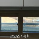 아람채