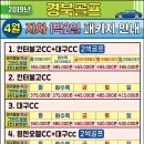 팔공여행사