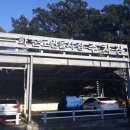 고인돌 시장 주차장 이미지