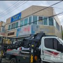 웰리드영어교습소